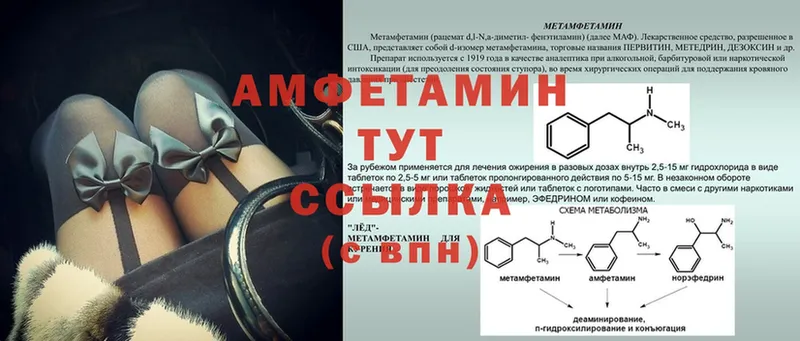 Amphetamine Premium  где купить наркоту  Октябрьский 