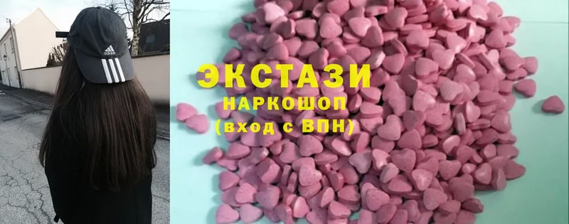 Ecstasy диски  где купить наркоту  даркнет формула  Октябрьский 