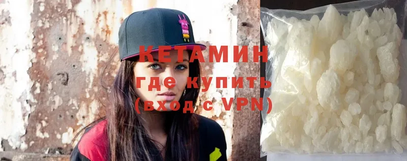 что такое наркотик  Октябрьский  shop формула  Кетамин ketamine  мега онион 