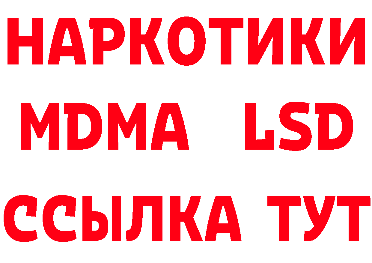 Виды наркоты нарко площадка клад Октябрьский